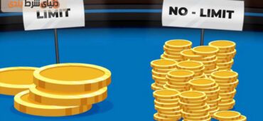بررسی تفاوت بین پوکر با لیمیت و بدون لیمیت