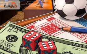 استراتژی شرط بندی یکجا (Parlay)