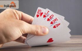 قوانین بازی های کارتی مختلف که آن را هرگز نشنیده اید!