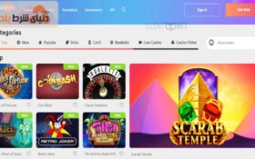 معرفی کادولا کازینو (Cadoola Casino)