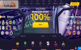 آشنایی با سایت شرط بندی زیگزاگ 777 (Zigzag 777)