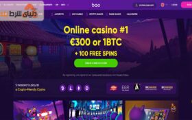 آشنایی با بائو کازینو (Bao Casino)