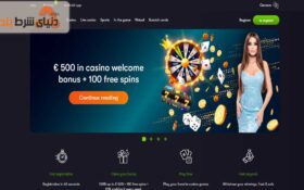 آشنایی با سایت شرط بندی شانگری لا (Shangri La)