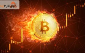 شرط بندی در کازینو بهتر است یا سرمایهگذاری در بیتکوین؟