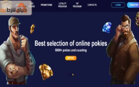 بررسی کازینوی پوکیستوگو (Pokies2go)