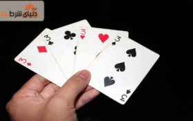 راهنمای بازی کارتی شانگهای رامی (Shanghai Rummy)