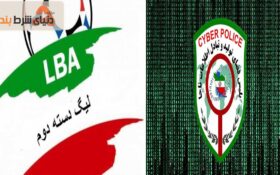 تعلیق شدن لیگ دسته دوم به خاطر دخالت پلیس فتا در پرونده تبانی