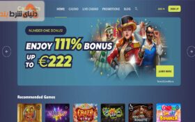 ارزیابی سایت شرط بندی کازینوین (Casinoin)