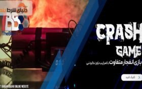 بررسی سایت شرط بندی د بست بت (The Best Bet)