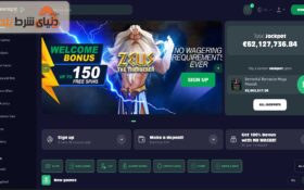 آشنایی با کازینوی گرین اسپین (Greenspin)