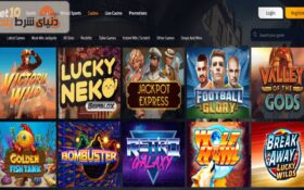 آشنایی با کازینو جت 10 (Jet10)