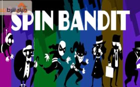آشنایی با بازی اسلات اسپین بندیت (Spin Bandit)