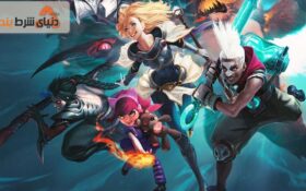 شرط بندی در لیگ آو لجندز (League Of Legends) یا LOL