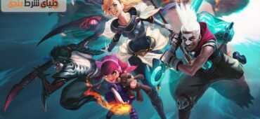 شرط بندی در لیگ آو لجندز (League Of Legends) یا LOL