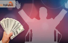 آموزش شرط بندی در سیاست و سیاستمداران