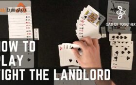 بررسی بازی کارتی با صاحبخانه مبارزه کنید (Fight The Landlord)