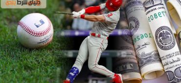 نکات طلایی برای شرط بندی در بیسبال (MLB)