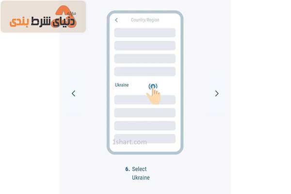 نصب اپ وان ایکس بت 14