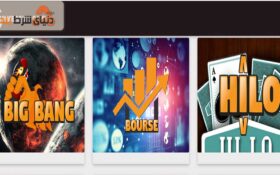 معرفی کمپانی کام گیمینگ توسعه دهنده اسکریپت شرط بندی