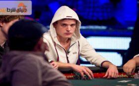 معرفی پایوس هاینتس یکی از بهترین های پوکر باز