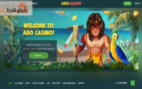 معرفی و تحلیل ابو کازینو (Abo Casino)