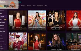 آشنایی با بوم کازینو (BoomCasino)