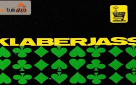 آشنایی با بازی کارتی کلبریاژ (Klaberjass)