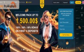 آشنایی با پاور کازینو (Power Casino)