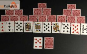 آشنایی با بازی کارتی ترای پیکس (Tri-Peaks)