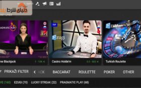 آشنایی با ایکس‌لایو بت (Xlivebet)