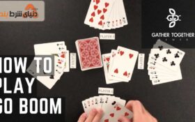 آشنایی با بازی کارتی یالا بوم (Go Boom)