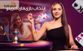 بررسی مزایا و معایب بت در بازی‌های ورزش‌های مجازی