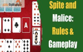 راهنمای بازی کارتی اسپیت و ملیس (Spite And Malice)