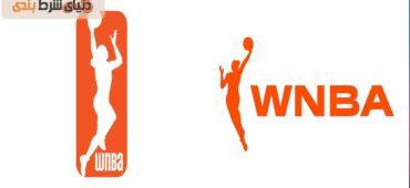 آموزش شرط بندی در بسکتبال ان.بی.ای بانوان (WNBA)