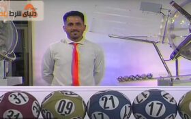 تغییر زندگی یک دزد حرفه‌ای با برنده شدن در بخت‌آزمایی