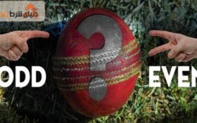 شرط بندی زوج و فرد نوع جدیدی از شرط بندی در فوتبال