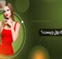 بررسی مفهوم بانک رول
