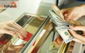 معرفی صرافی مطمئن برای برداشت پول از پرفکت مانی