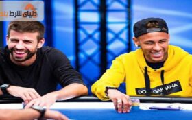 معرفی چندین فوتبالیست پوکر باز در جهان