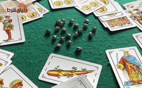 معرفی بازی کارتی تیوت (Tute)