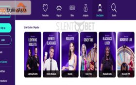 آشنایی با کازینو اسلات باکس (Slotbox)