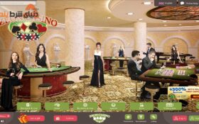 آشنایی با زئون کازینو (Zeon)