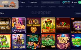 راهنمای جامع کازینو ام بیت (MBit)