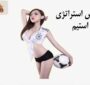 استراتژی شرطبندی استیم(Steam)