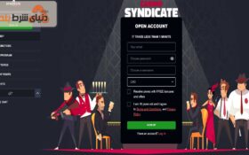 کازینو سیندیکیت (Syndicate)