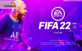 شرط بندی بازی فیفا (FIFA 2022)