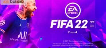 شرط بندی بازی فیفا (FIFA 2022)