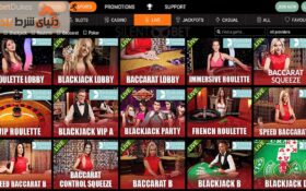 بررسی کازینو بت دوکس (BetDukes)