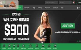 بررسی سایت شرط بندی بت 99 (Bet99)