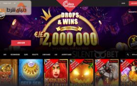 بررسی کازینو کبرا